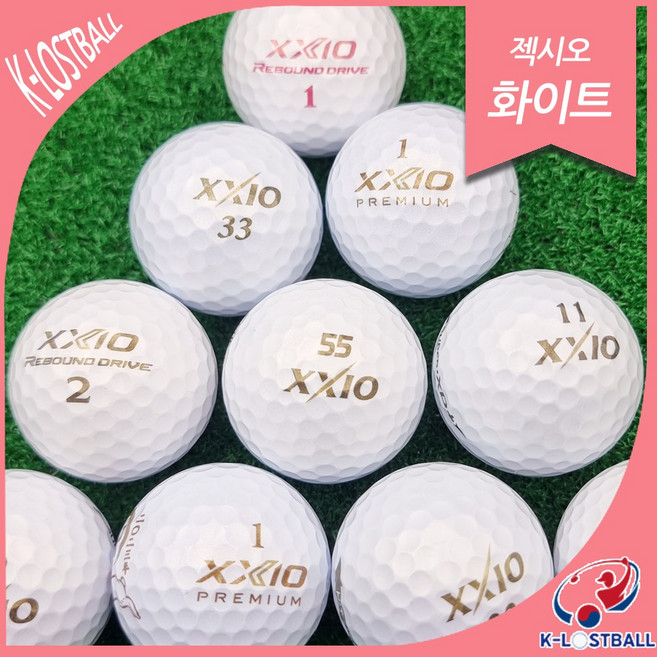 젝시오 XXIO 화이트 A+등급 10알 로스트볼, 20개, 10개입, 흰색