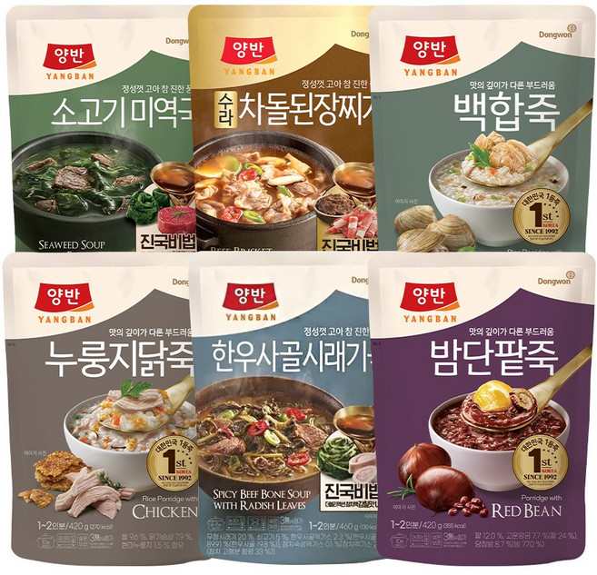 [동원간편식세트] 양반 소고기미역국460gx1P+수라 차돌된장찌개460gx1P+한우사골시래기국460gx1P+파우치 백합죽 420gx1P+누룽지닭죽420gx1P+밤단팥죽420gx1P, 460g
