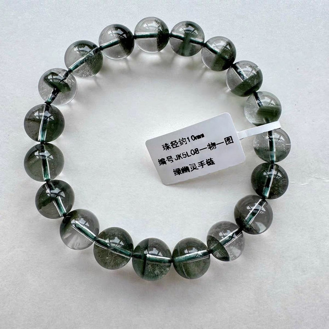 匯萍 綠幽靈水晶手鏈, 1個, 10mm