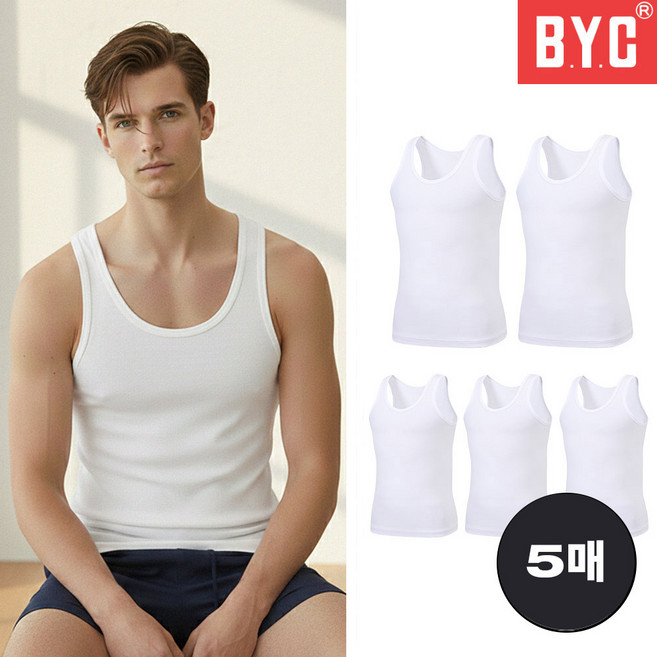 BYC 남자 런닝 민소매 5매 세트 순면 40수 부드러운 면 100% 나시 남성 메리야스