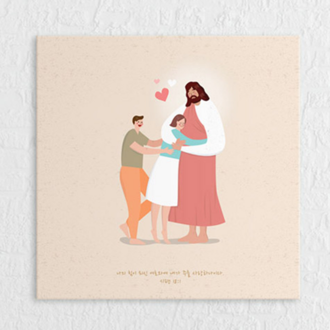 위드지저스 예수님의 은혜 소형 노프레임 액자 uj014(택1) - 40x40 십자가액자 심방선물, 1개, 7.주님의말씀_일러스트_소형노프레임_7타입,