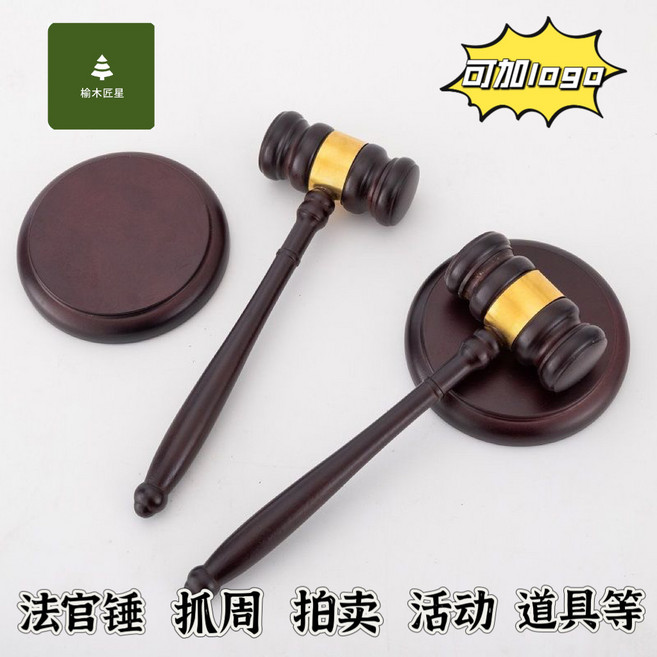 주술회전 히구루마 히로미 판사봉 영역전개 코스프레 망치 재판 소품 술식