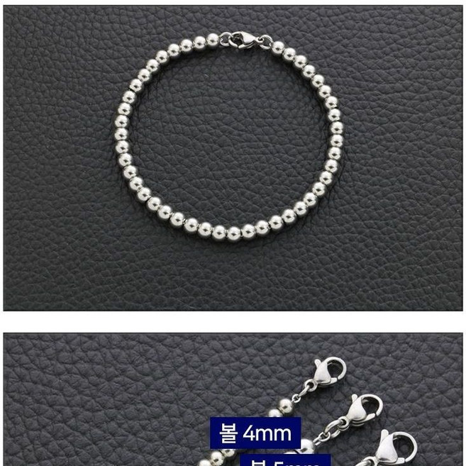7위 - 혀니 써지컬스틸 골드비드 남녀공용 볼팔찌 6mm (6mm) 변색 안 되는 팔찌 추천