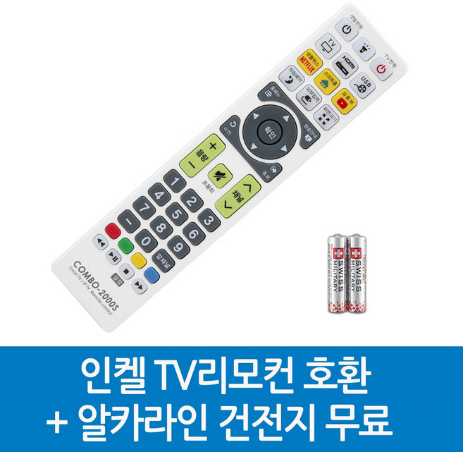 인켈 TV리모컨 호환, INKEL-인켈 TV리모컨 호환S, 1개