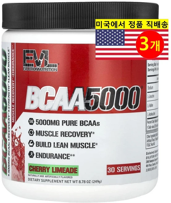 EVLution Nutrition BCAA5000 체리 라임에이드 249g(8.78oz), 3개 - 쿠팡