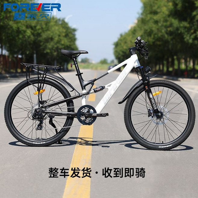 FOREVER 鋰電池電助力自行車 鋁合金車架 軟尾雙減震, F65-熊貓色力矩版油碟26寸,36V5Ah, 1個