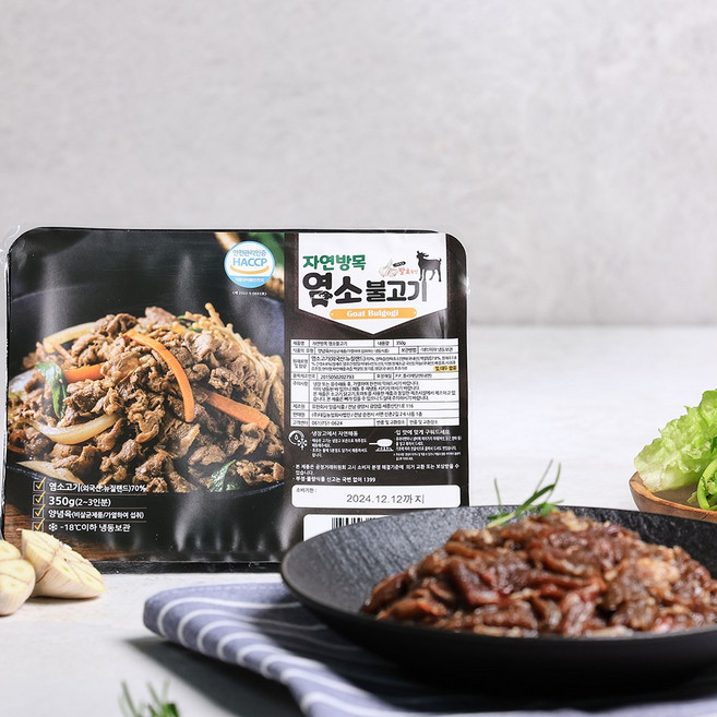 자연방목 염소 불고기 350g 간장양념, 1개