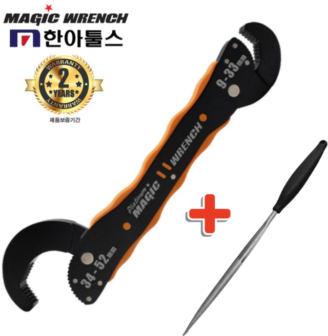 한아툴스 매직렌치 (당일+무료 배송) + 사은품 다이아몬드 가위갈이, 3. 매직렌치 9-52mm, 1개