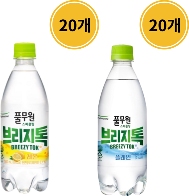 풀무원 탄산수 브리지톡 레몬 + 플레인 500ml