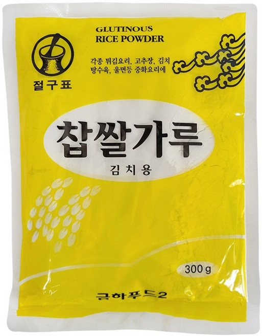 절구표 찹쌀가루(김치용) 300g, 1개