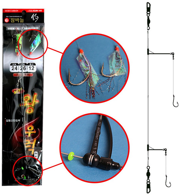 금호 KS-168 심해 선상 민어 광어 백조기 농어 우럭 2단 외수질 채비 바늘, 04. KS-330 생미끼 묶음채비 22호