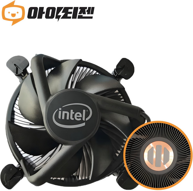인텔 CPU 정품 쿨러 블랙 검정 10세대 11세대 1200 1155 1150 1151 1156 소켓 호환, 1개