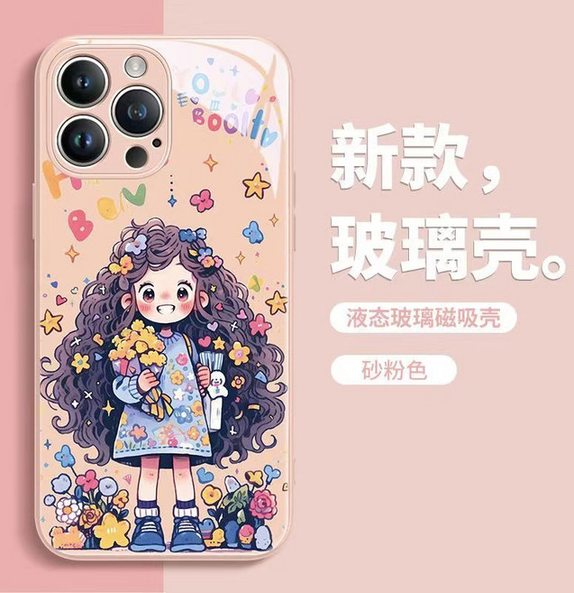 iPhone17 15 14 13 12 11 Pro Max air 防摔手機殼