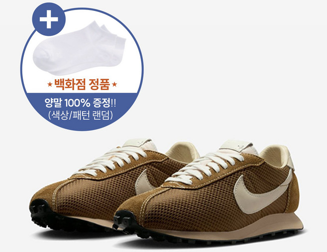 [백화점 정품/AS가능]나이키 LD-1000 남자 남성 발 편한 데일리 운동화 캐주얼 스니커즈 빈티지 신발 키높이 굽높은 패션화 NIKE Shoes Men 런닝화 러닝화 이월상품