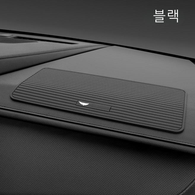 차량용 논슬립 대시보드 수납 매트 스마트폰 거치 미끄럼방지 패드 제네시스G70 GV80 GV70 G80, 블랙Black, 1개