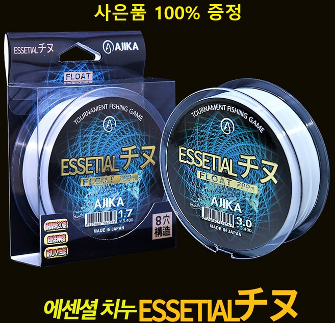 아지카 에센셜 8공사 플로팅원줄 감성돔원줄 벵에돔 참돔 찌낚시원줄 바다원줄, 1.7호, 1개, 화이트