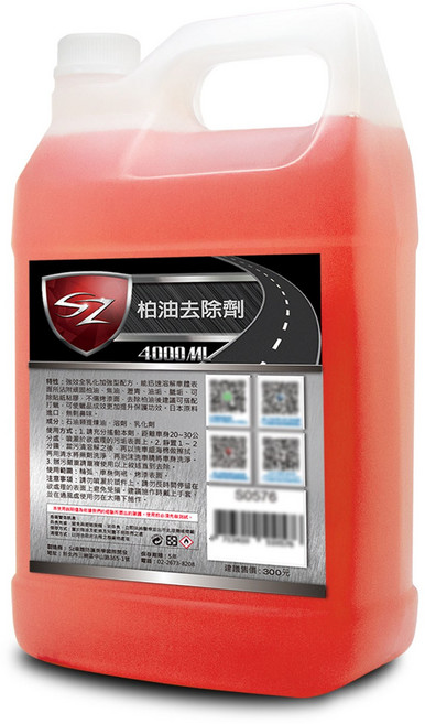 SZ汽車美容用品 柏油去除劑 強效清潔配方 快速去除柏油瀝青 適用各種車漆, 1個, 4L