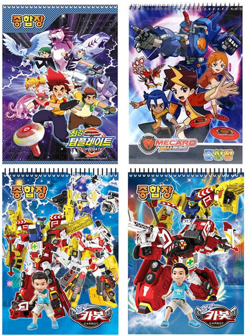 2000 캐릭터 종합장 (5권입/남아용)