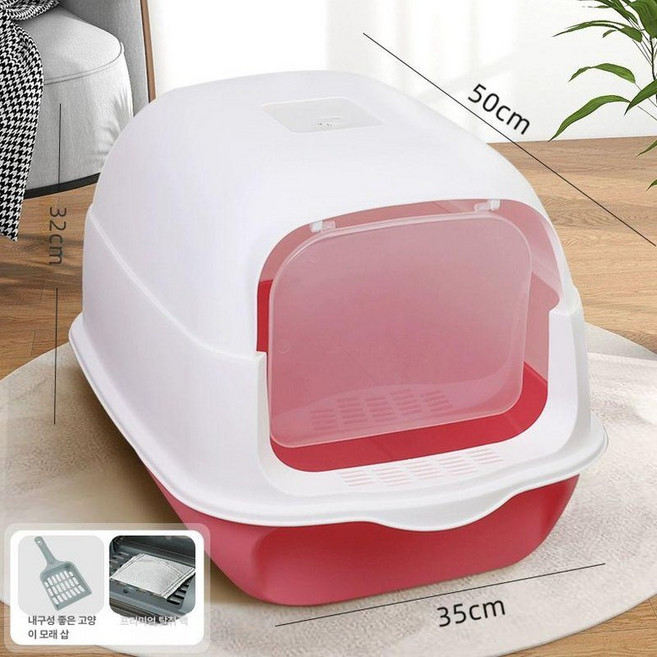 고양이 화장실 배변통 애완 서랍형 오픈형 모래통, 1개, 핑크 완전밀폐형탈취 모래삽+탈취제