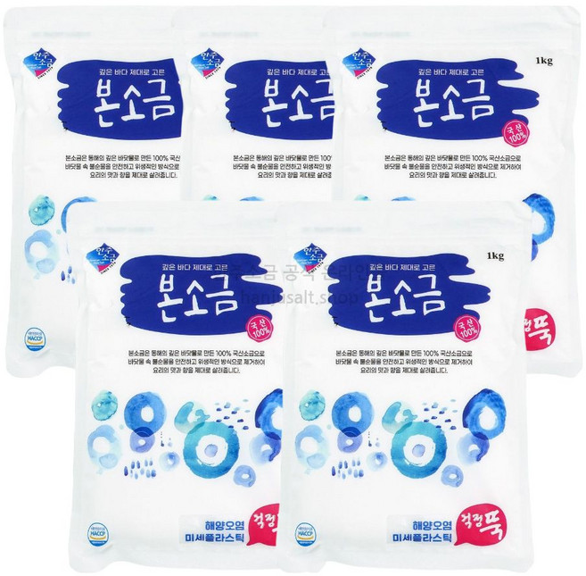 한주소금 본소금, 1kg, 5개