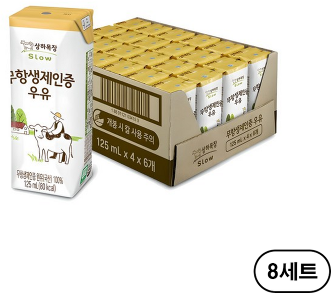 상하목장 무항생제인증우유 매일유업, 125ml, 192개