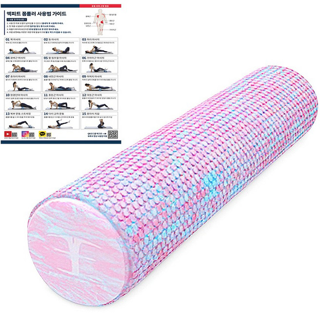 엑피트 MIX 폼롤러 감성적인 혼합컬러, 핑크믹스, 1개