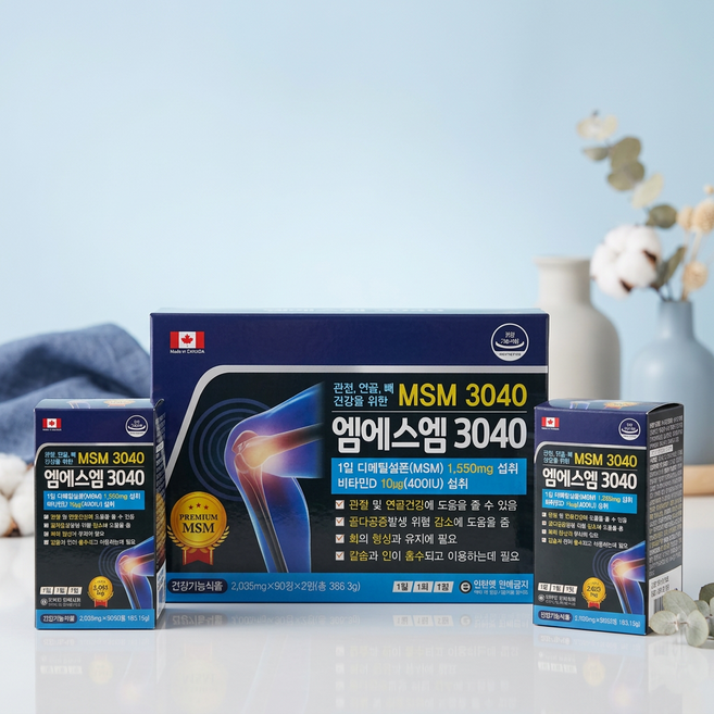 캐나다 MSM 3040 관절건강 연골건강 뼈건강 MSM 1 550mg 1개 X 2병 1세트, 180정