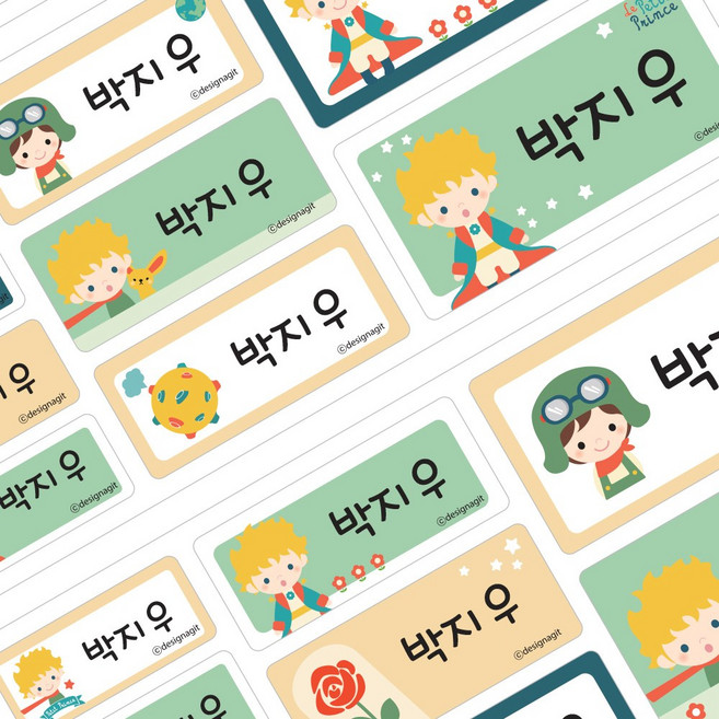 디자인아지트 방수네임스티커 혼합형22종류 모두3+3 네임스티커, 08_방수네임스티커 어린왕자 사이즈혼합, 1세트