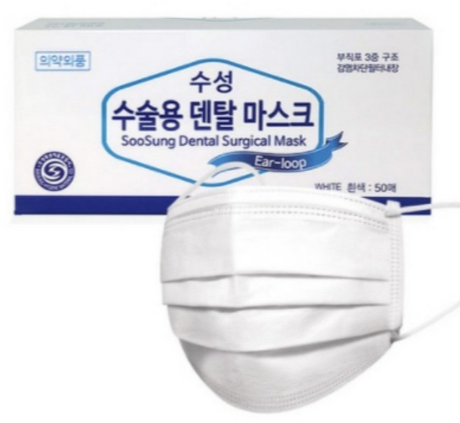 수성 수술용 덴탈마스크, 50개입, 3개, 화이트