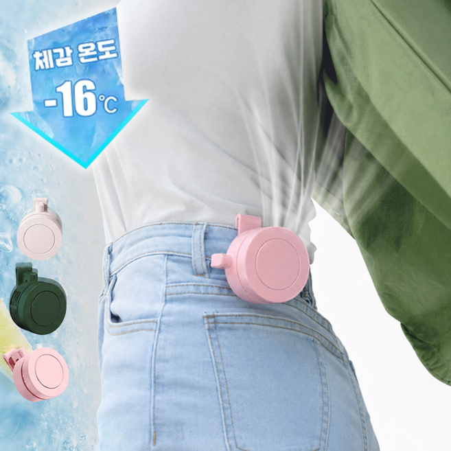 Darlisex 무선 휴대용 클립 선풍기 3단 풍속 + 360도 회전 목걸이/허리/칼라 겸용, 핑크색, USB