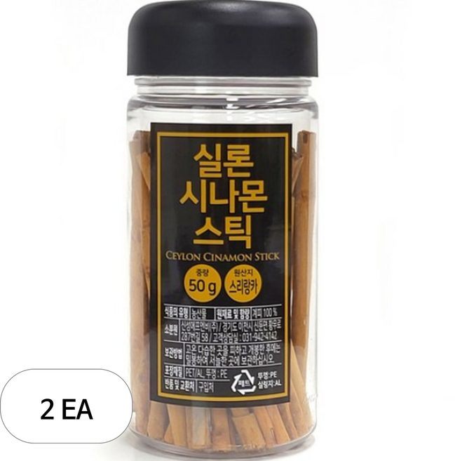 스리랑카 정품 실론시나몬 스틱50포 시나몬물 실론계피, 2개