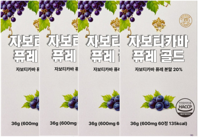 자보 티카바 퓨레 정 브라질산 블부 링곤 베리, 4개, 60회분