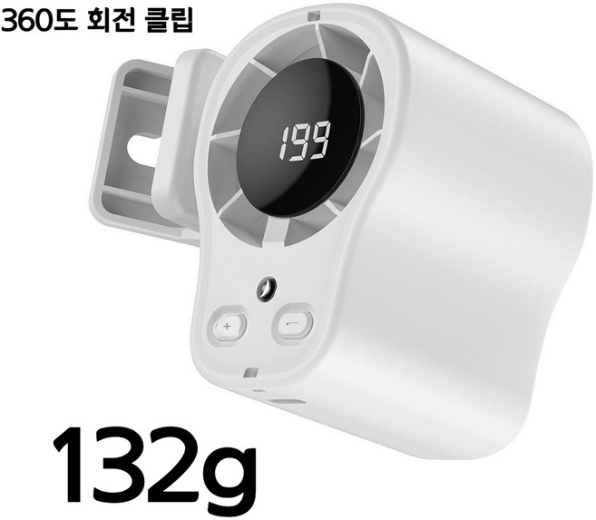 초경량 아마존 대박 360도회전 132g 클립형 선풍기 캠핑용 후레쉬기능 Extra long배터리, 흰색, .