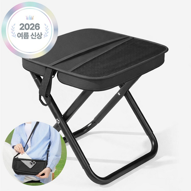 마벨인홈 휴대용 캠핑 여행 웨이팅 줄서기 크로스형 접이식 의자, 1개, 블랙