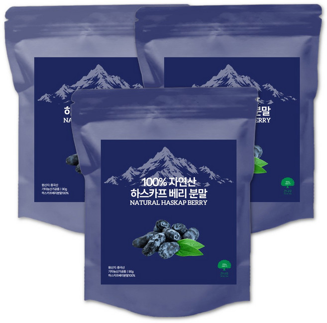 대용량 100% 하스카프 베리 분말 팩 안토시아닌 C3G, 90g, 3개