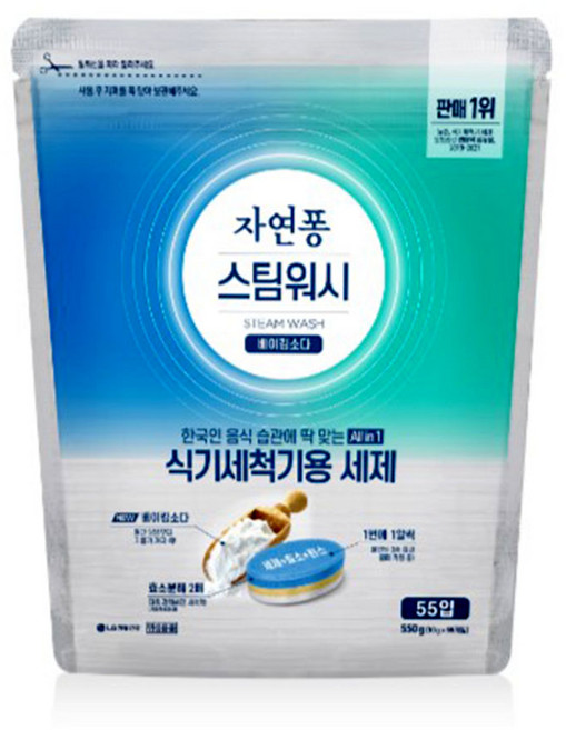 LG생활건강 자연퐁 스팀워시 식기세척기용 세제 타블렛, 1개, 550g