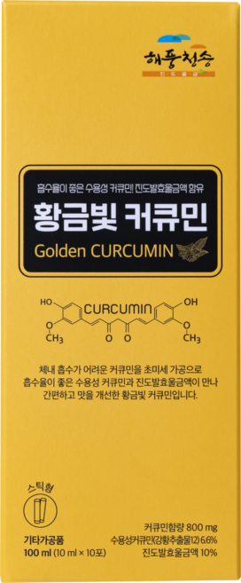 황금빛 커큐민, 100ml, 1개