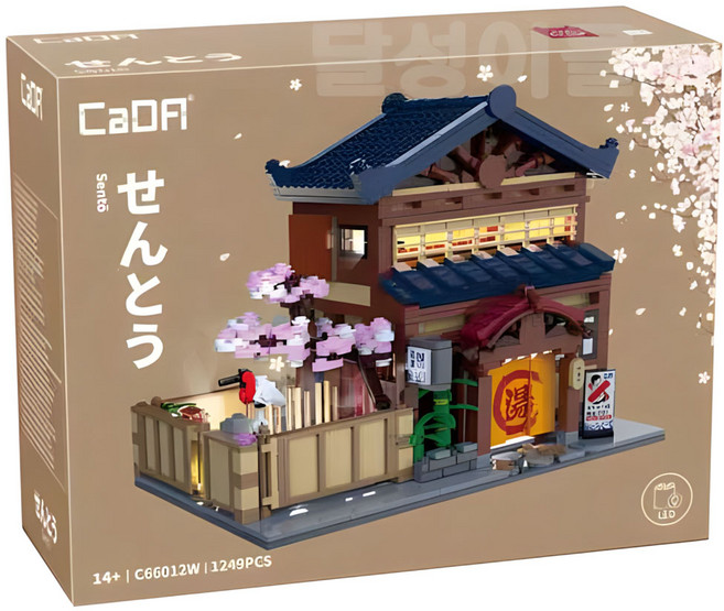 바니랜드 CADA 카다블럭 일본식 온천 1249pcs