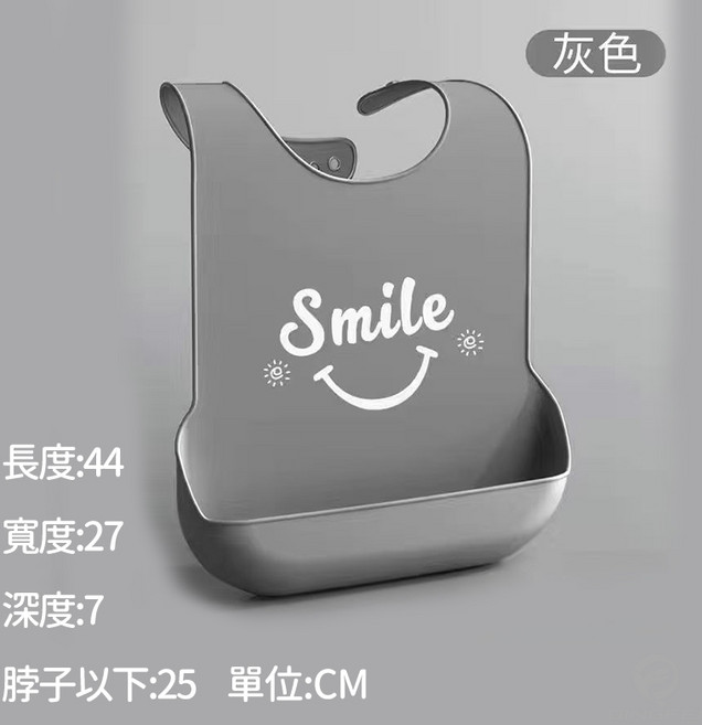 成人矽膠防水圍兜, 1個, 一般｜經典灰