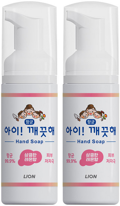 아이깨끗해 레몬 휴대용 핸드워시 50ml, 2개