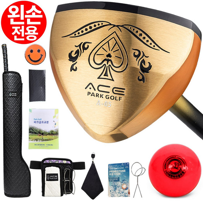에이스 왼손 파크골프채 좌타 전용 세트, A-05 채포함10종