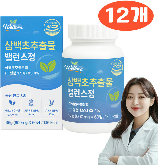 국산 삼백초 추출물 식약청인증 100% 정품 [건강곳간], 12개, 60정