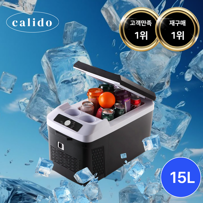 칼리도 냉온장고 차량용냉장고 휴대용냉장고 캠핑용 미니, 블랙, 15L