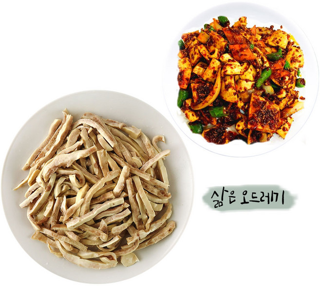 (배터짐)볶탕구이용 삶은 소대동맥 오드레기 세절 즈란신관(일요일&당일발송), 1개, 500g