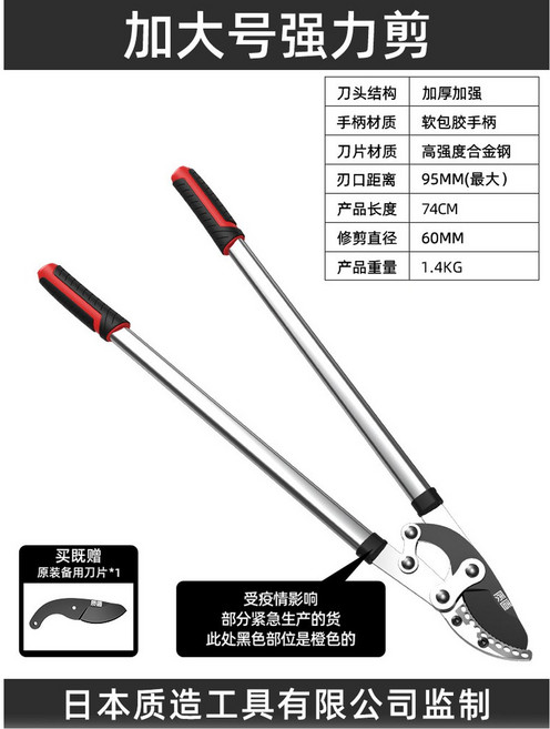 대나무 절단가위 전기 커터 톱 전동 절단면 전정가위 대형, 1  SK5합금강 빅사이즈 강력가위, 1개