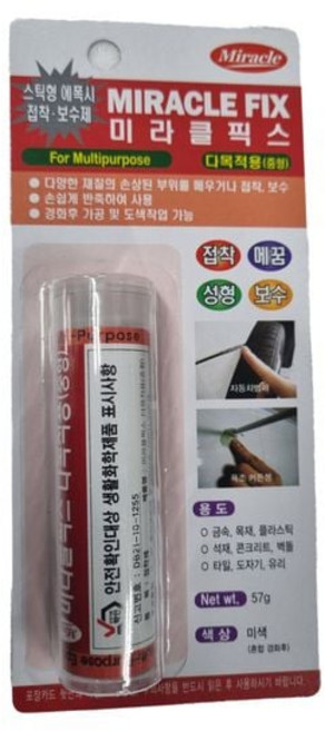 미라클픽스 다목적용 57G 대형 접착 성형 보수 보수제 픽스 다목적 다용도 멀티용 범퍼 욕조 접착제 접착 보수 보수제 성형 철제류 타일 문짝 파이프 반죽용 혼합용 경화용 백색 메꿈, 빠른배송