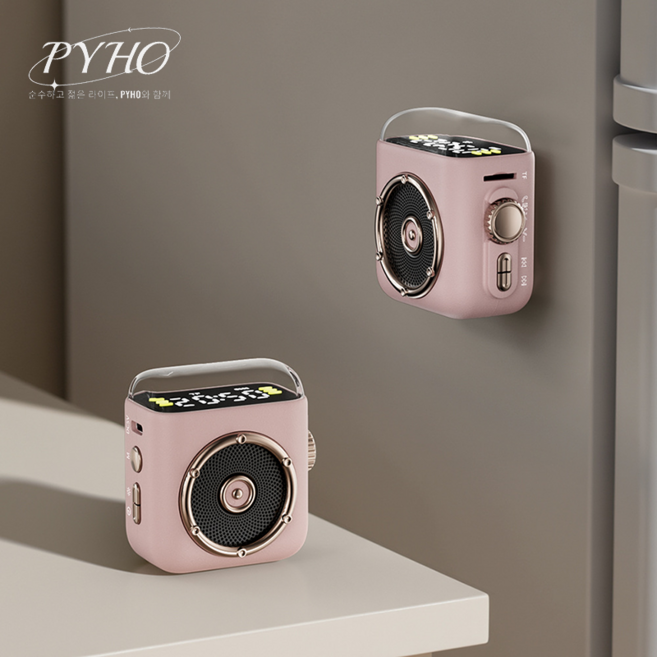 PYHO 휴대용 무선 블루투스 스피커 자기흡입 디지털 시계 라디오, 핑크색, DW21