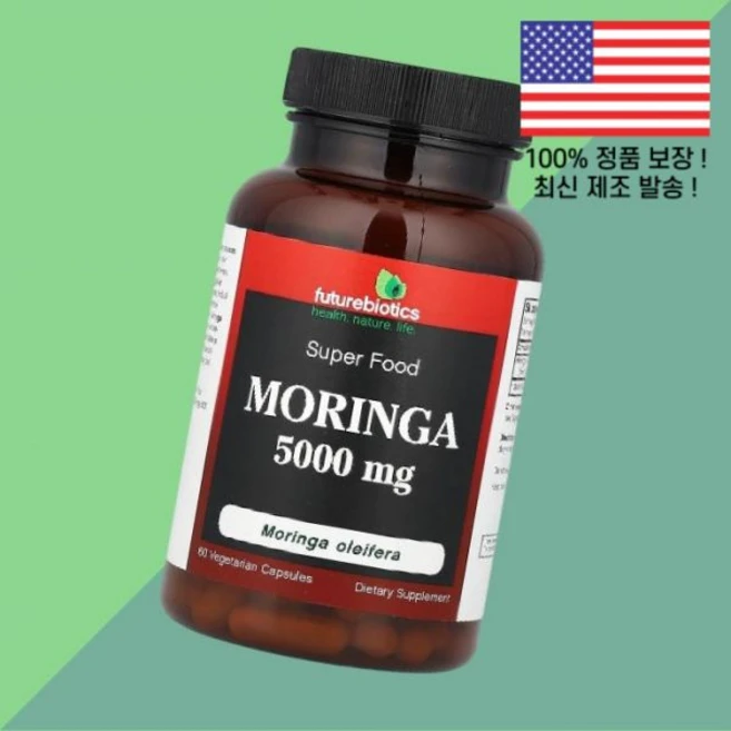 퓨처바이오틱스 모링가 100mg 식물성 베지캡슐 60정 Futurebiotics Moringa 60 Vegetarian Capsules - 쿠팡