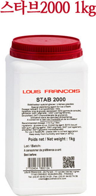 아이스크림안정제 1kg 스타브2000 LF스탭2000 루이프랑수아, 1개