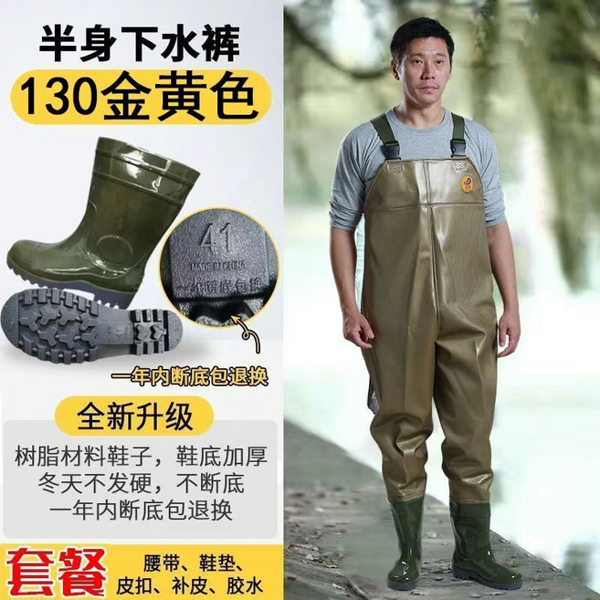 加厚PVC專業下水褲，出口品質，戶外防水雨褲, 38碼